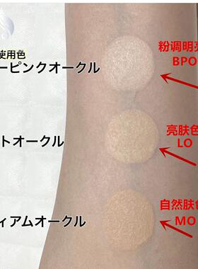 心机痘印毛孔细纹遮瑕膏