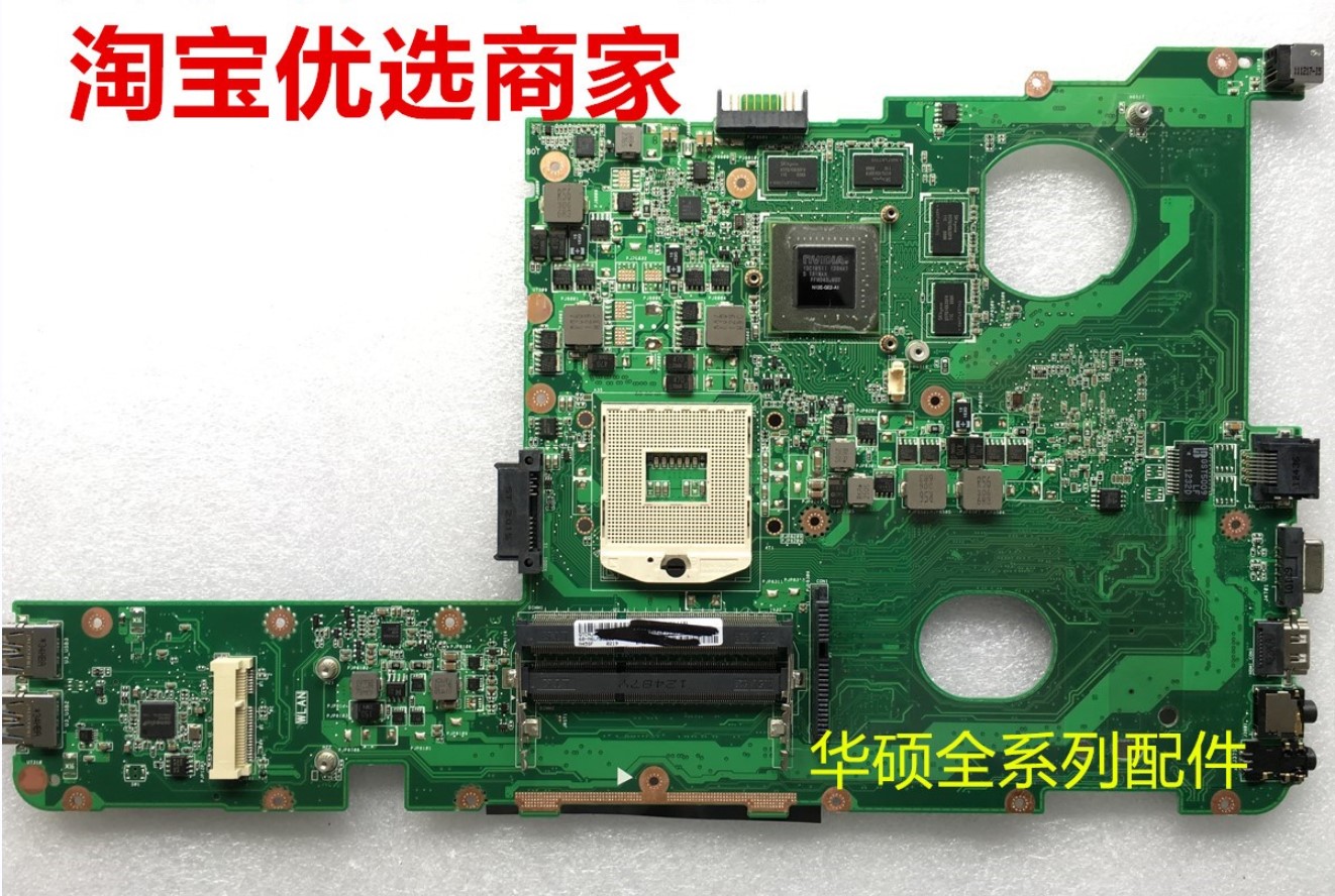 ASUS/华硕 N46V N46VZ N46VM N45S N45SF 主板 N46V HM55 - 图0