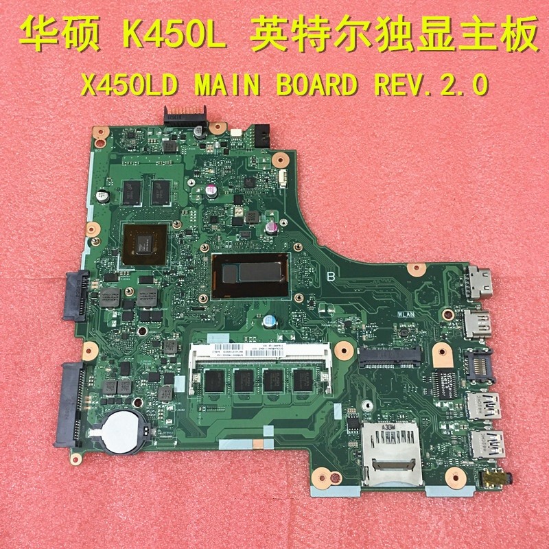 华硕X452E X450EP F450V X450VP X450CC X450LD X450LC X450E主板 - 图0