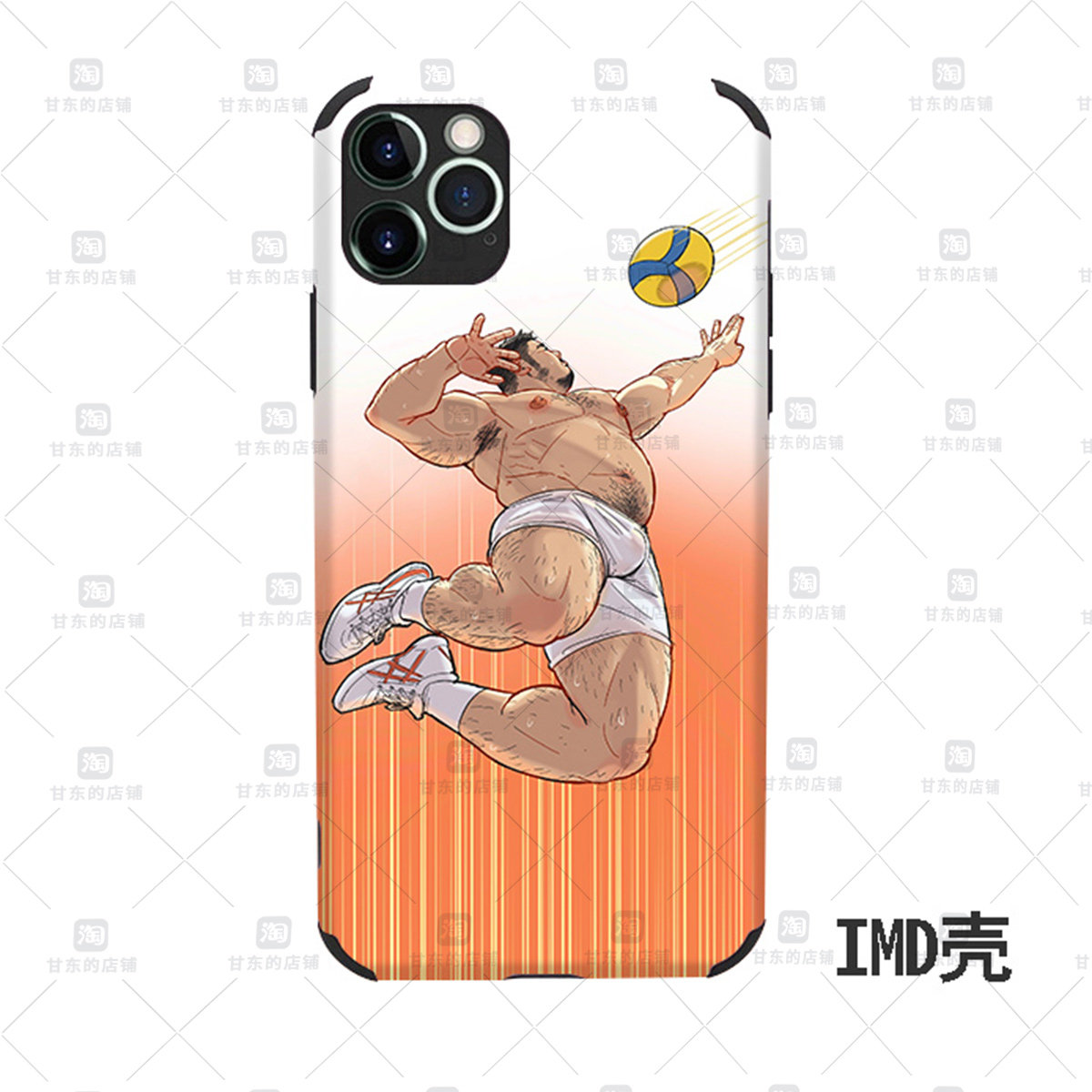 甘东安卓苹果一用一心壮熊胖熊壮熊漫画全包个性定制透明软壳 - 图1