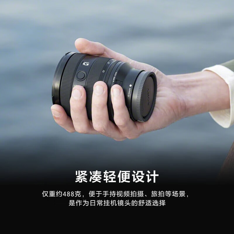 Sony/索尼 FE 20-70 F4G 全幅微单G系列拍照视频镜头24-70mm F4G - 图1