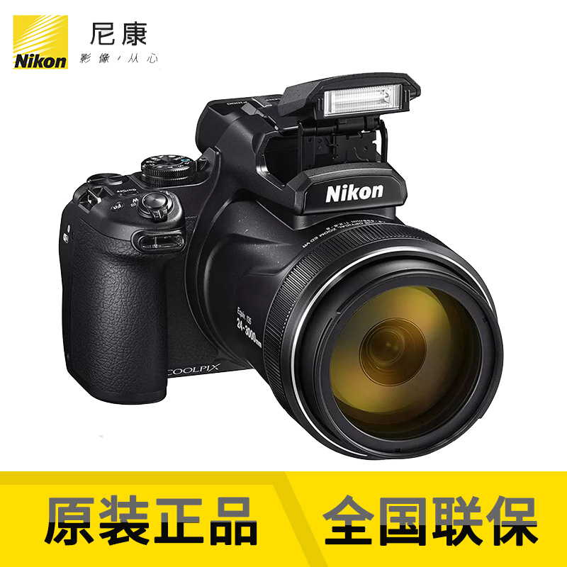 nikon尼康COOLPIX超远摄P900S P950 P1000长焦数码可拍月亮的相机 - 图3