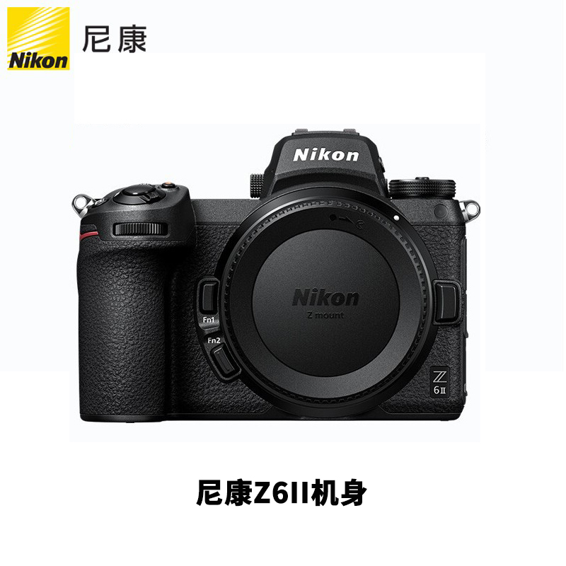 Nikon 尼康 Z6 Z7 Z6II Z7II全幅微单相机 全新正品国行 速发包邮 - 图1