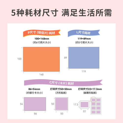 佳能(Canon) CP1500便携 热升华 家用 证件照 手机无线照片打印机 - 图1