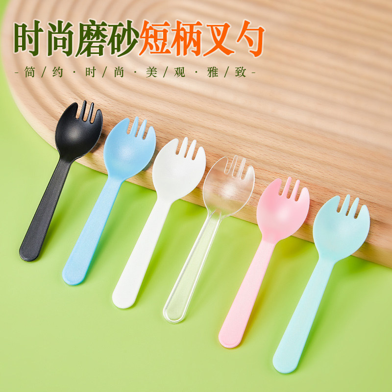 一次性勺子叉子塑料单独包装冰淇淋勺加厚水果捞蛋糕甜品布丁叉勺,淘宝优惠券,粉丝福利购,淘宝优惠卷