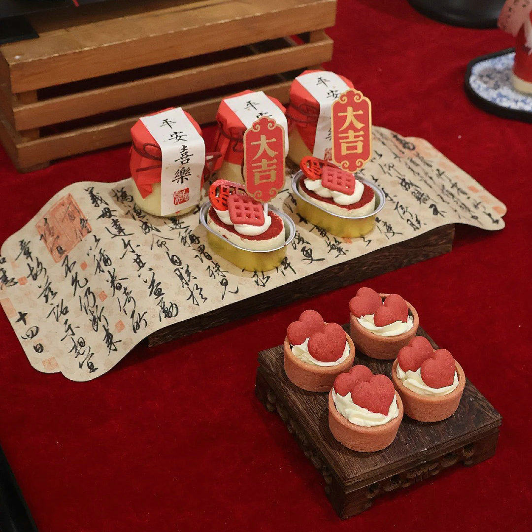 新中式红色寿宴老人过寿甜品台福字装饰贴纸插件烘焙蛋糕插卡摆件,淘宝优惠券,粉丝福利购,淘宝优惠卷