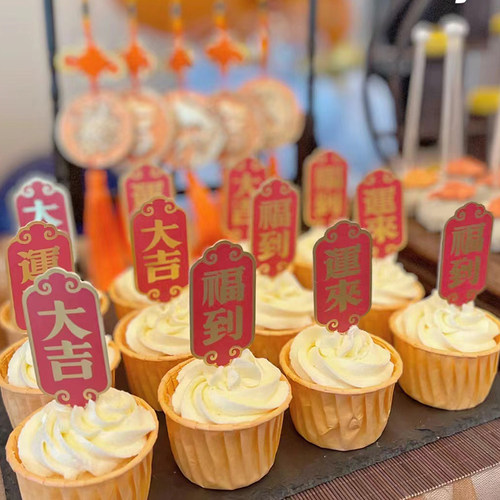 新中式舞狮红色国潮生日甜品台宝宝周岁礼醒狮装饰蛋糕插件插牌贴 - 图2