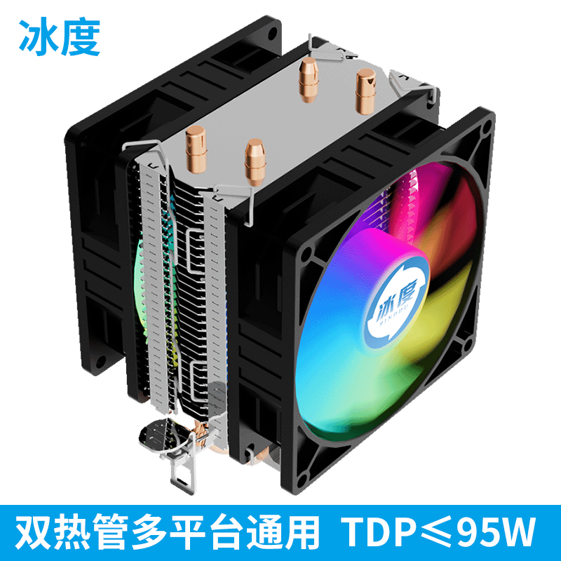 双热管CPU散热器塔式静音风扇INTEL兼容AMD通用温控调速炫彩 - 图2