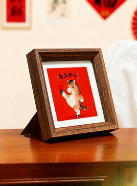 2026新年中国风马年装饰