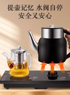 澳柯玛304不锈钢底部自动上水壶