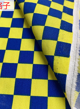 蓝黄棋盘格马赛克服装手工布面料