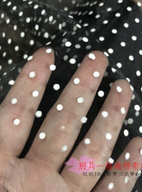 超薄水玉点玻璃纱布料