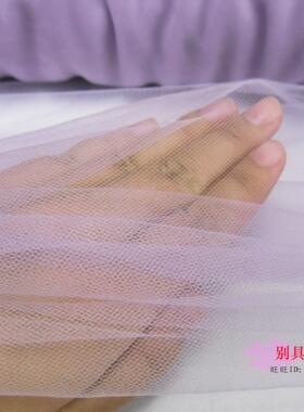 莫兰迪色系烟熏紫色渐变网纱面料超软网纱布料汉服古装面料罩衫