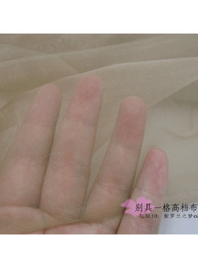 卡其奶茶色高透明欧根纱玻璃纱罩衫蓬蓬裙纱帘汉服襦裙桌布面料