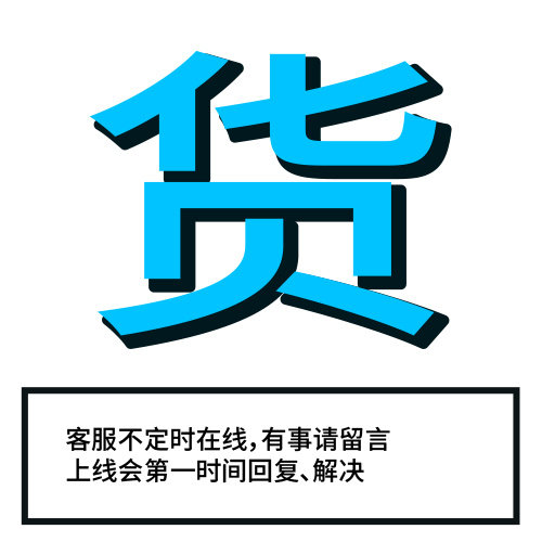 明清朝服常服官服装饰补子绣片tif高清jpg大图古风花纹素材图库 - 图3