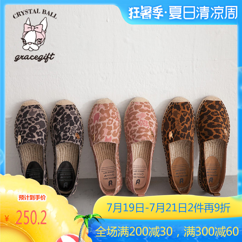 Grace gift狗頭Crystal ball豹紋麻底草編平底鞋漁夫鞋休閒單鞋女