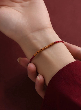 手工编织桃木竹节手链女红绳本命年细款脚链男款步步高升手绳礼物