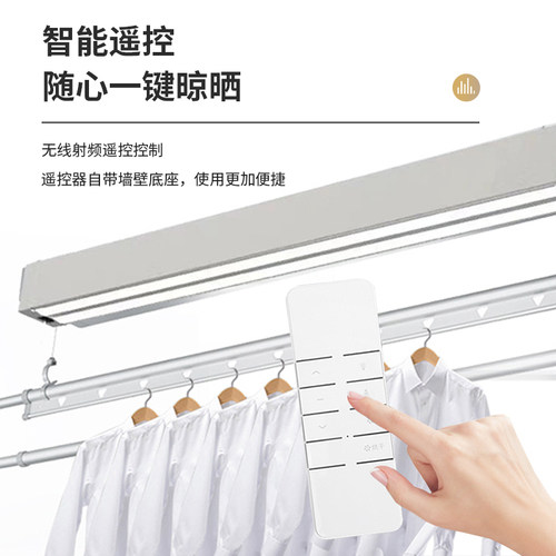 爱来依七代超窄隐藏遥控升降电动晾衣机窗帘盒晾衣架阳台智能衣架 - 图2
