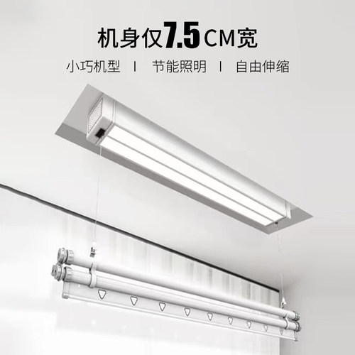 爱来依七代超窄隐藏遥控升降电动晾衣机窗帘盒晾衣架阳台智能衣架 - 图0