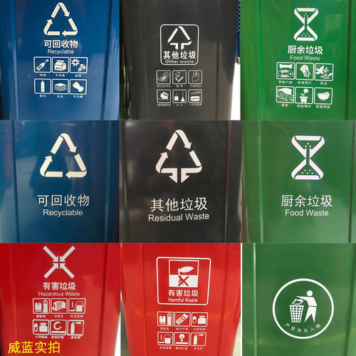 武汉威蓝240升户外塑料分类垃圾桶大号环卫挂车带小区物业加厚 - 图2