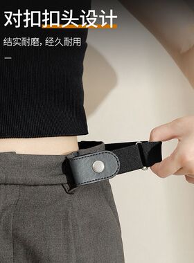 懒人腰带松紧可调节皮带