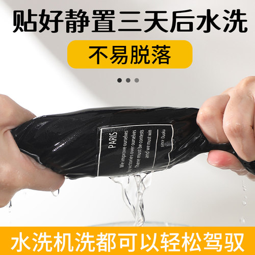 羽绒服的补丁贴无痕修复高级自粘免缝冲锋衣破洞修补布贴可水洗黑 - 图2