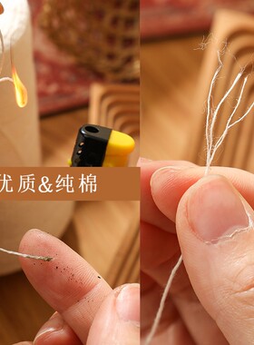 家用手工缝被子专用线3股加粗
