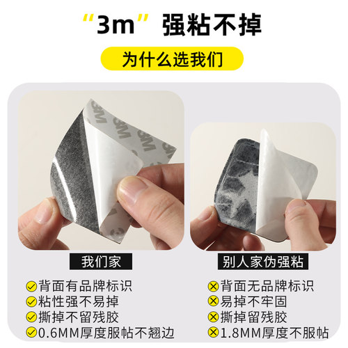 羽绒服的补丁贴无痕修复高级自粘免缝冲锋衣破洞修补布贴可水洗黑 - 图3