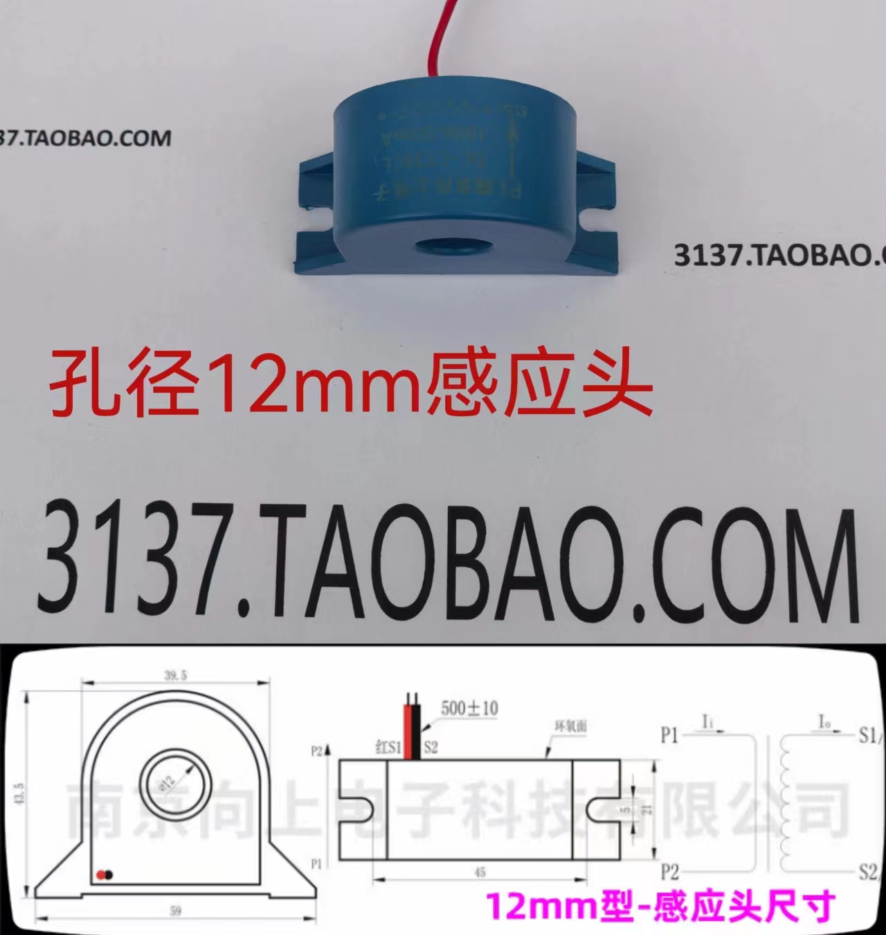 无电流时报警 型号100A2D9V电流报警器2感应头型线路监控机房养殖 - 图2