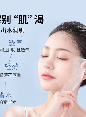 贝览得bld压缩面膜蚕丝工艺100粒