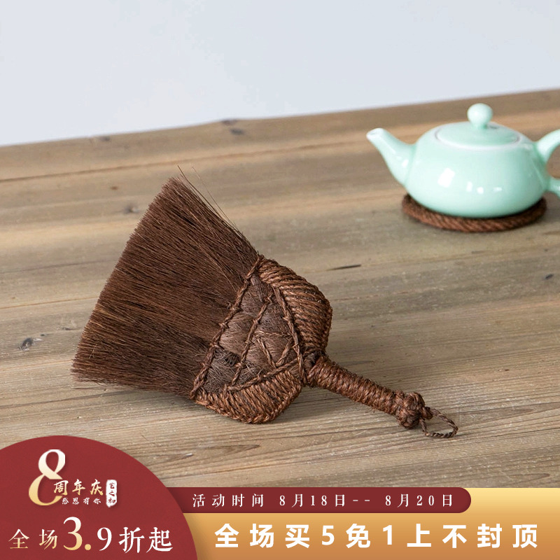 藝之初 純手工編迷你款小掃把 茶具刷棕毛刷子 裝裱工具刷