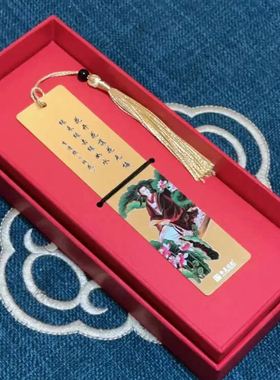 济南文创书签大明湖趵突泉超然楼礼盒装