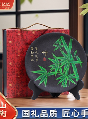 中式家居摆件济南黑陶彩陶梅兰竹菊盘子看盘赏盘送长辈送领导礼品