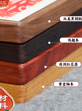 只做纯手工朱砂拓片！！！