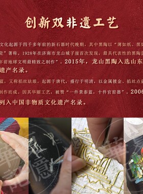 济南大明湖特色文创伴手礼龙山黑陶手工雕刻景泰蓝工艺品笔筒套装