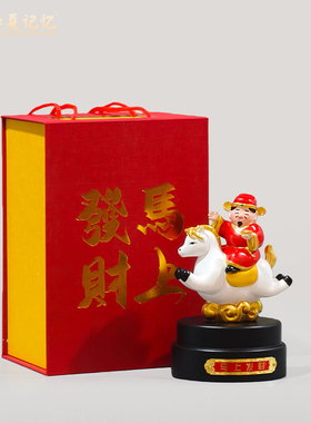 国潮生肖马摆件礼盒马上发财高档伴手礼家居桌面装饰品马年吉祥物