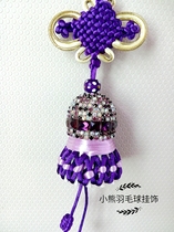 Badminton Pendant Ornament Gift Custom Wedding Companion Gift China Knots Ball Head Inlaid Drilling sphere Tangle Color