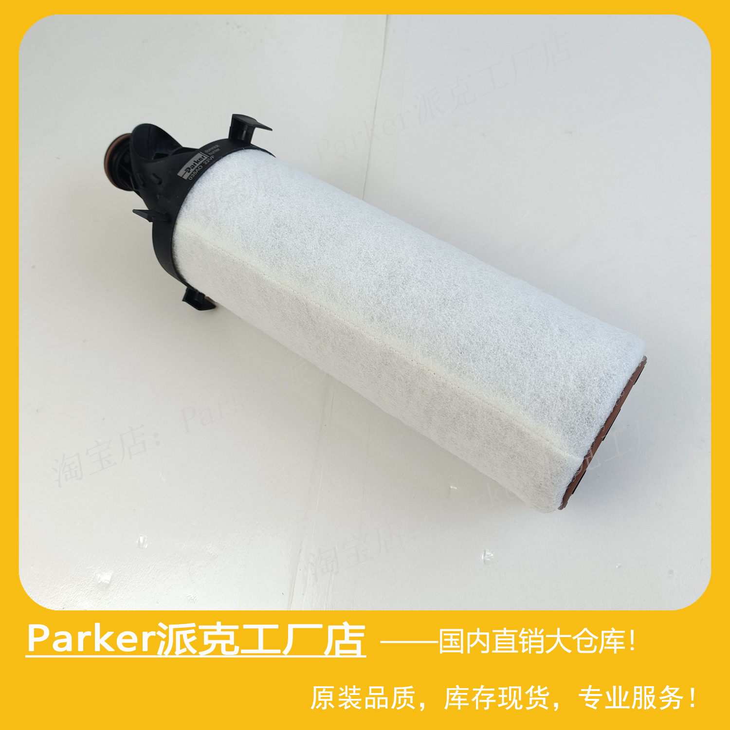 Parker派克Zander冉德压缩空气过滤器GL12ZL原装凝聚滤芯CP4040ZL-图2