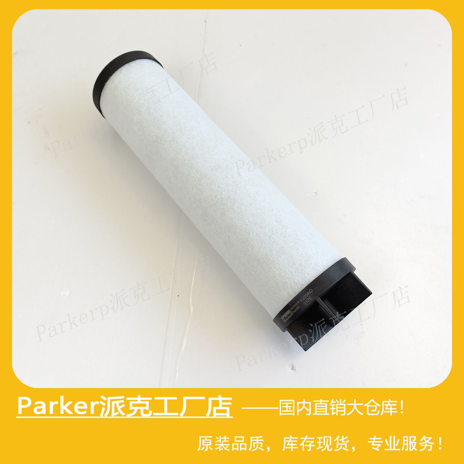 Domnick hunter多明尼克汉德AA-0145G过滤器Parker滤芯K145AA-C-图2