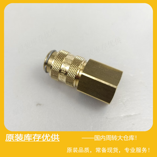 Parker派克RECTUS利达时Type 21 NW5快换接头21KAIW13MPX原装进口 - 图2