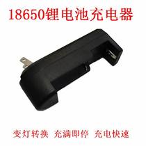 HK-16 Lithium Battery 3 7v Charger 4 2 Multifunction Radio Versatile 18650 Glare Hand Electric Phonogram Machine