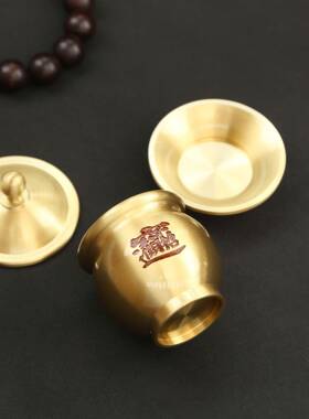 黄铜供水杯光身杯圣水杯供杯净水杯佛前供奉家用寺院水杯铜供杯