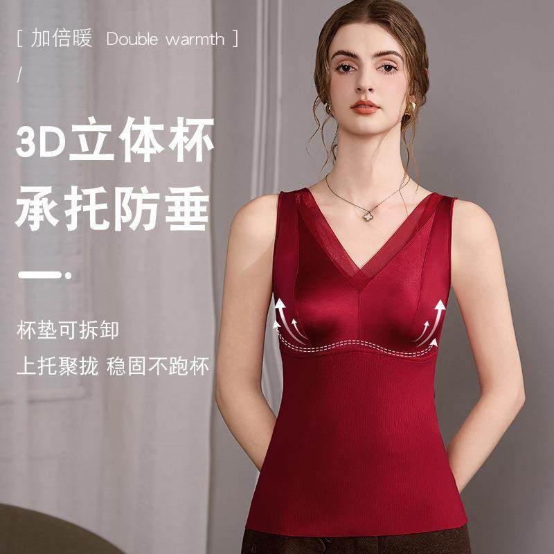 羽绒蛋白缎面保暖美背女带胸垫免穿文胸背心上托防下垂无痕内衣,淘宝优惠券,粉丝福利购,淘宝优惠卷