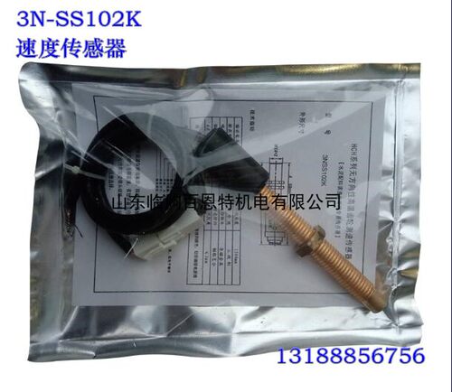 3N三恩电子3N SS102K SS102K皮带秤测速传感器 调速秤速度传感器 - 图3