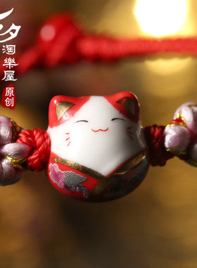 敏匠原创猫手链红绳编织