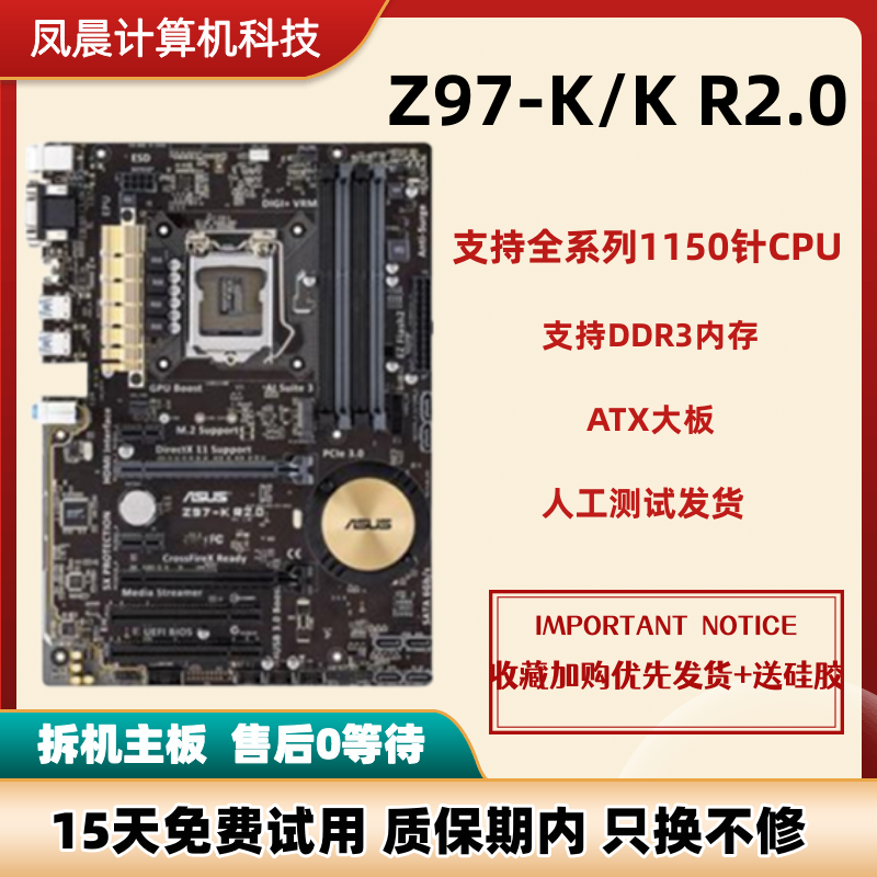 Gigabyte/技嘉 Z97-HD3主板 D3H Z97X GAMING Z97-K C P AR 1150 - 图2