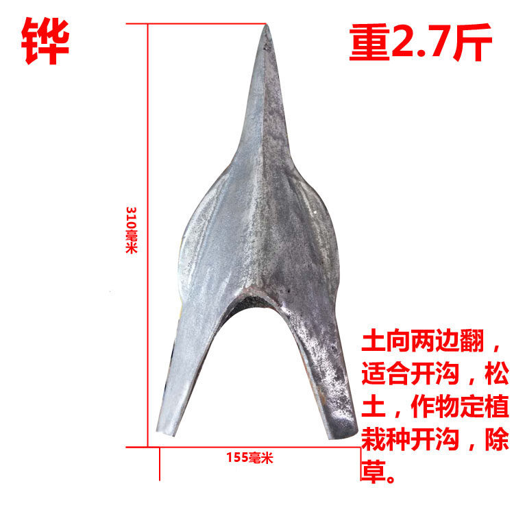 犁头犁铧尖翻地犁犁地手人拉犁捞犁耕地铧式犁开沟犁起垄_虎窝淘