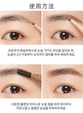 missha旋转自动眉笔易上色自然