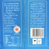 Xiaoyao Город Hu Spicy Tang Fang Zhongshan Hu Spicy Soupe говядина сладкий 3000 г он здоровый фаст -фуд