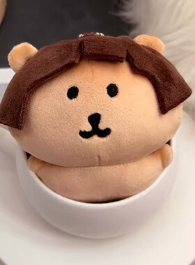 日本ULALOV肥美Q弹子超兄自嘲熊朵拉的时候毛绒挂件钥匙扣饰礼物